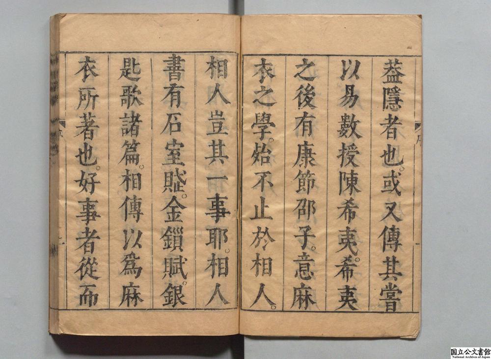 -神相全编__