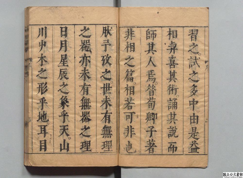 -神相全编__