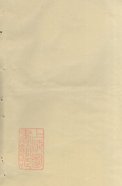 00724 僊岩樓氏宗譜 Version 1 1207203818 1.jpg