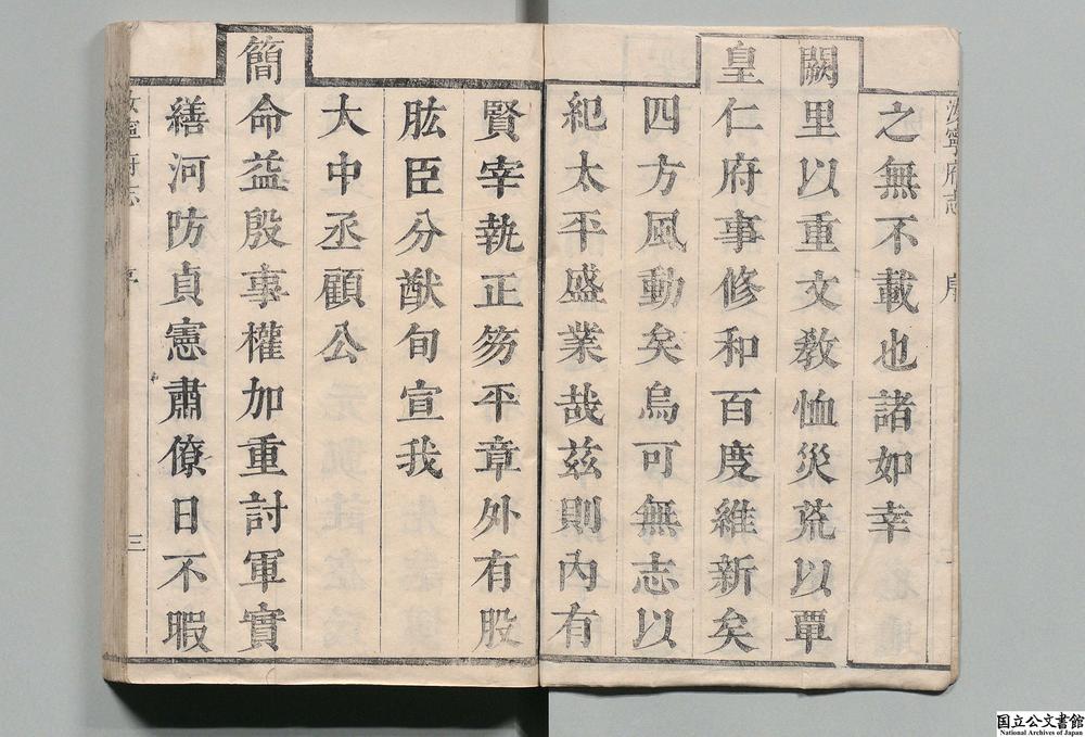 -汝宁府志__