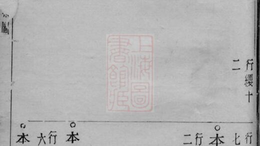 00727 僊岩樓氏宗譜 Version 2 Part 3 1207203822 1.jpg