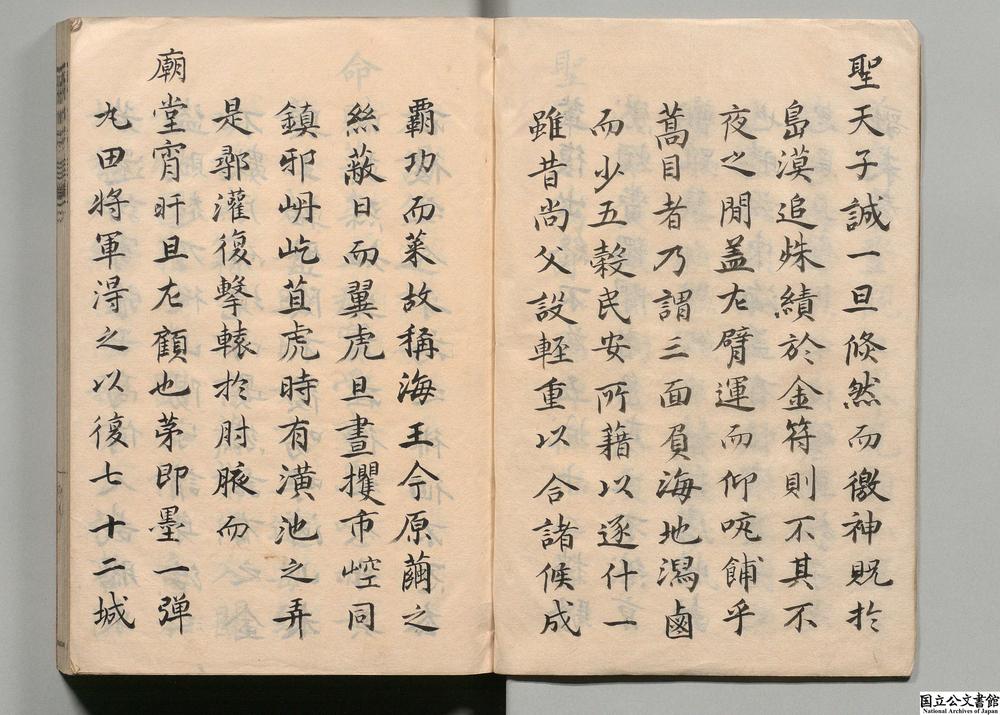 -莱州府志__