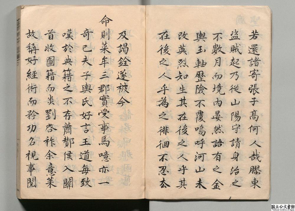 -莱州府志__