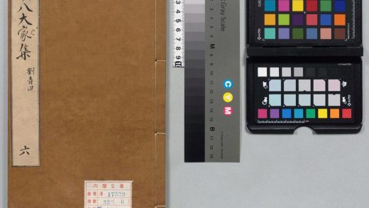 00734 明八大家集 0123212233 1.jpg