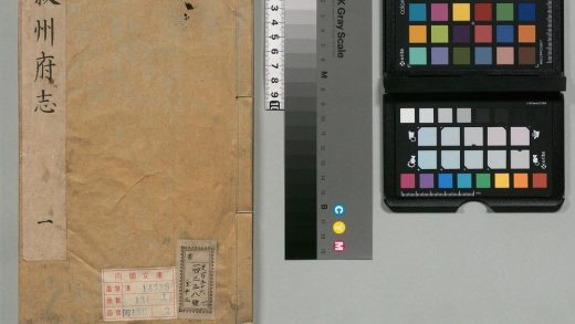 00735 四川叙州府志 0124064720 1.jpg