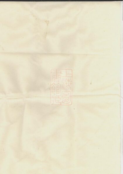 00735 儒行徐氏房譜 1207203829 1.jpg