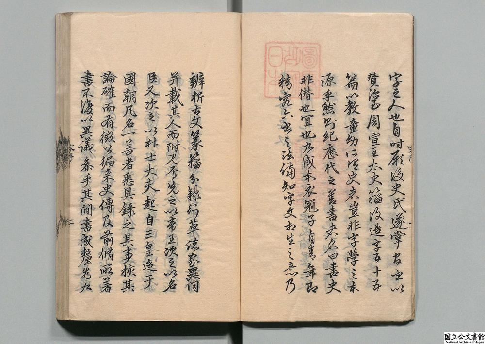-书史会要__