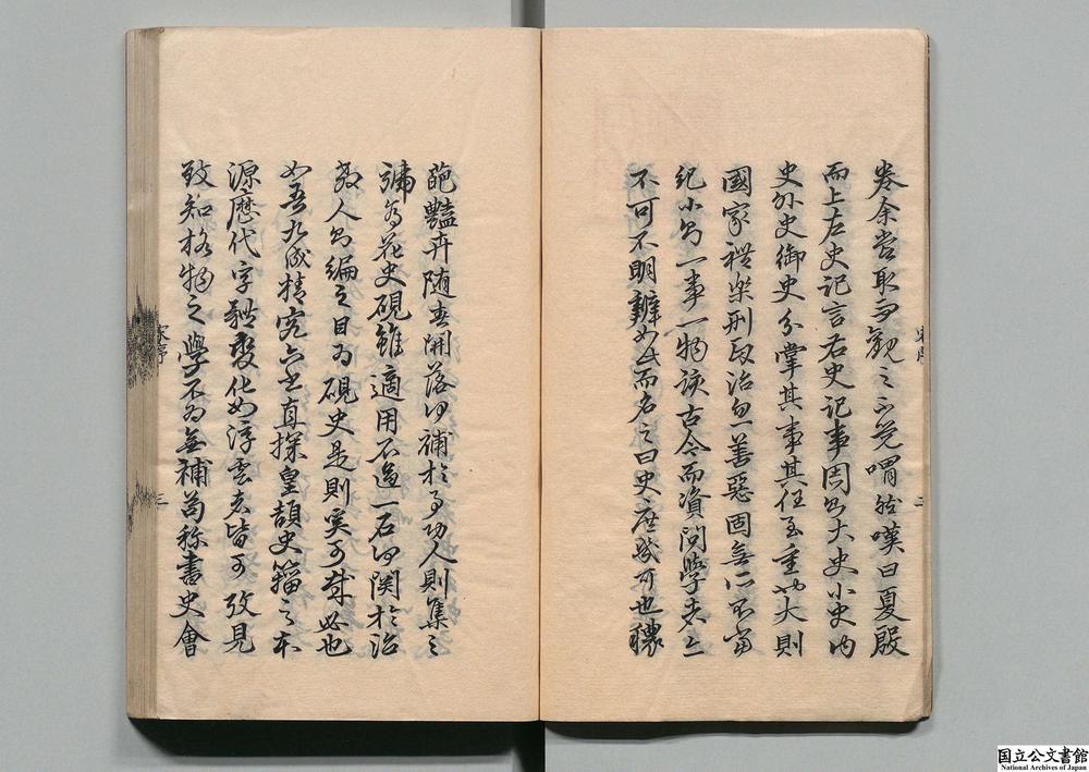-书史会要__