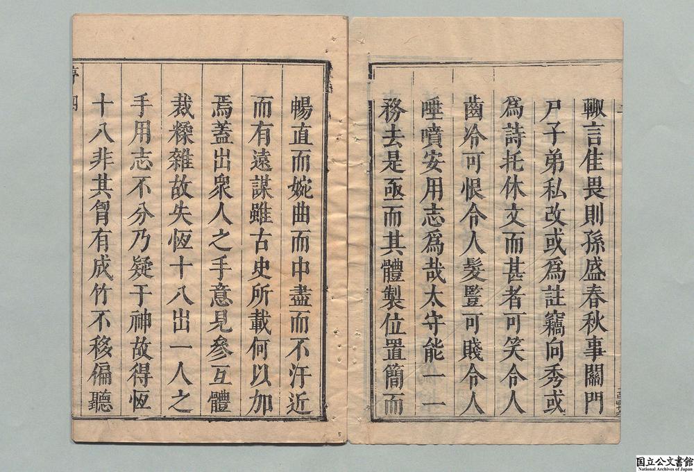 -韶州府志__