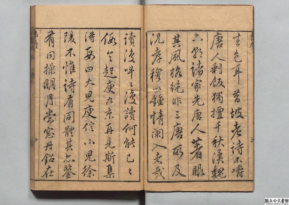 -玉台新咏__