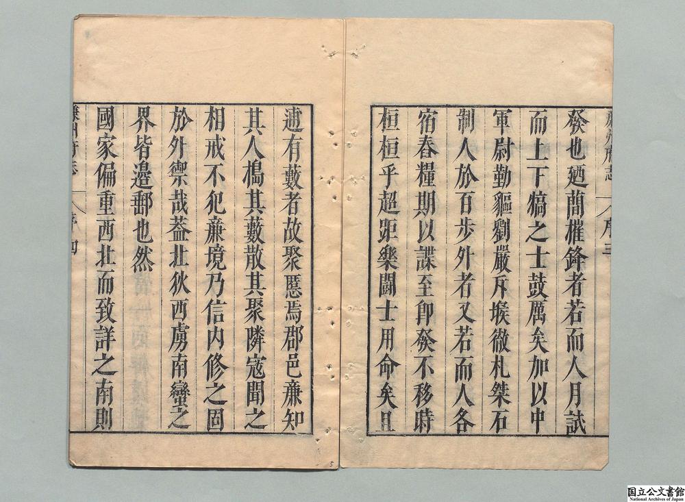 -廉州府志__