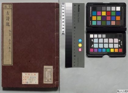 00746 古诗选 0123212345 1.jpg