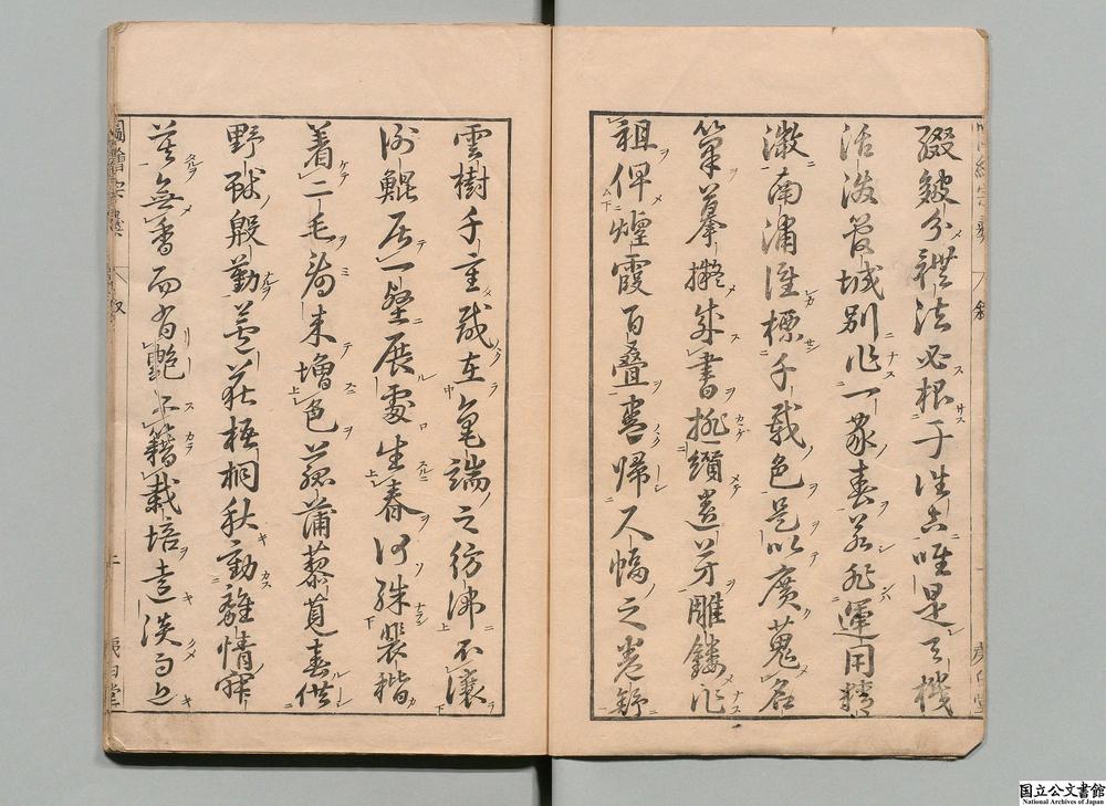 -图绘宗彝__