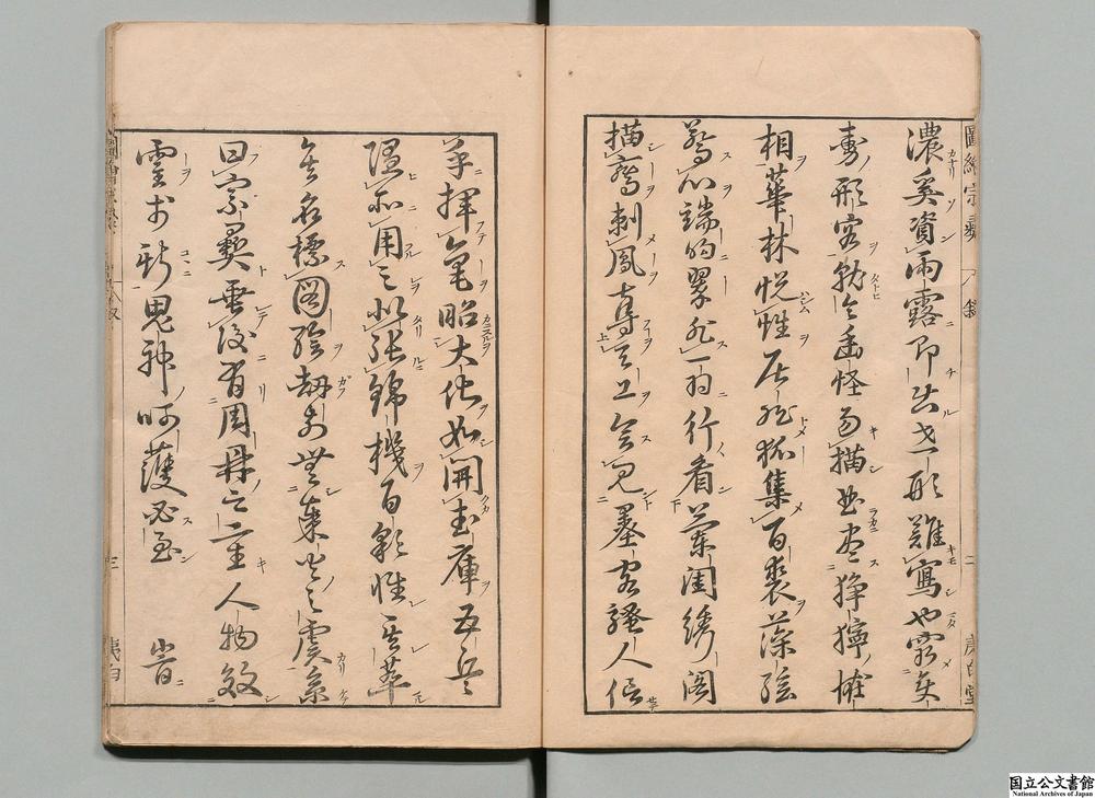 -图绘宗彝__