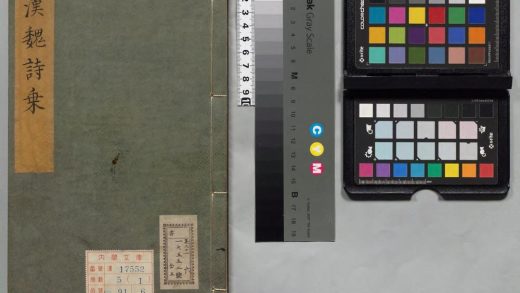 00748 汉魏诗乘 0123212354 1.jpg