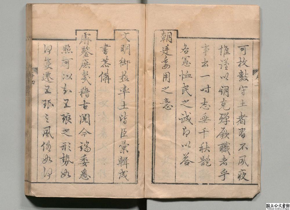 -通州志__