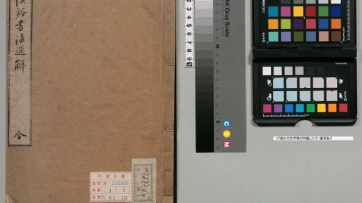 00752 汉溪书法通解 0124142400 1.jpg