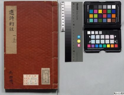 00752 选诗 0123212419 1.jpg