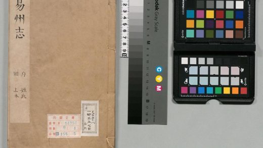 00753 易水志 0124064942 1.jpg