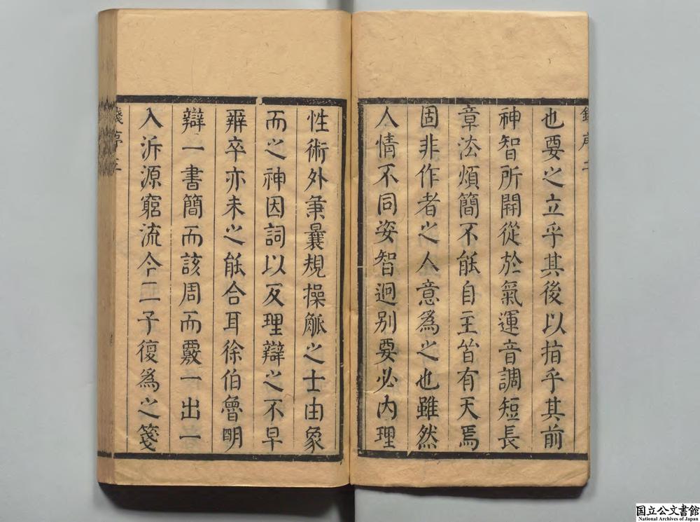 -诗体明辩__