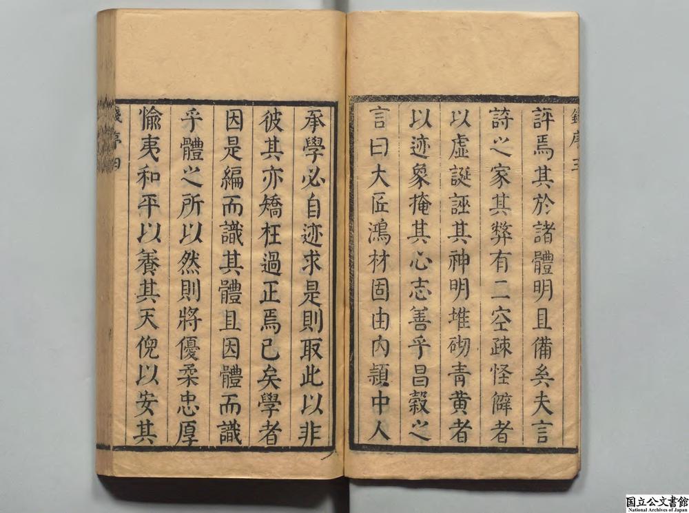 -诗体明辩__
