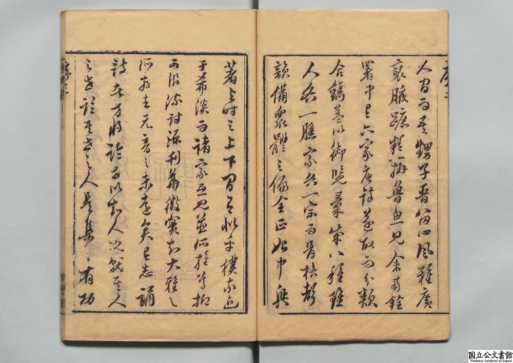 -唐人选唐诗__