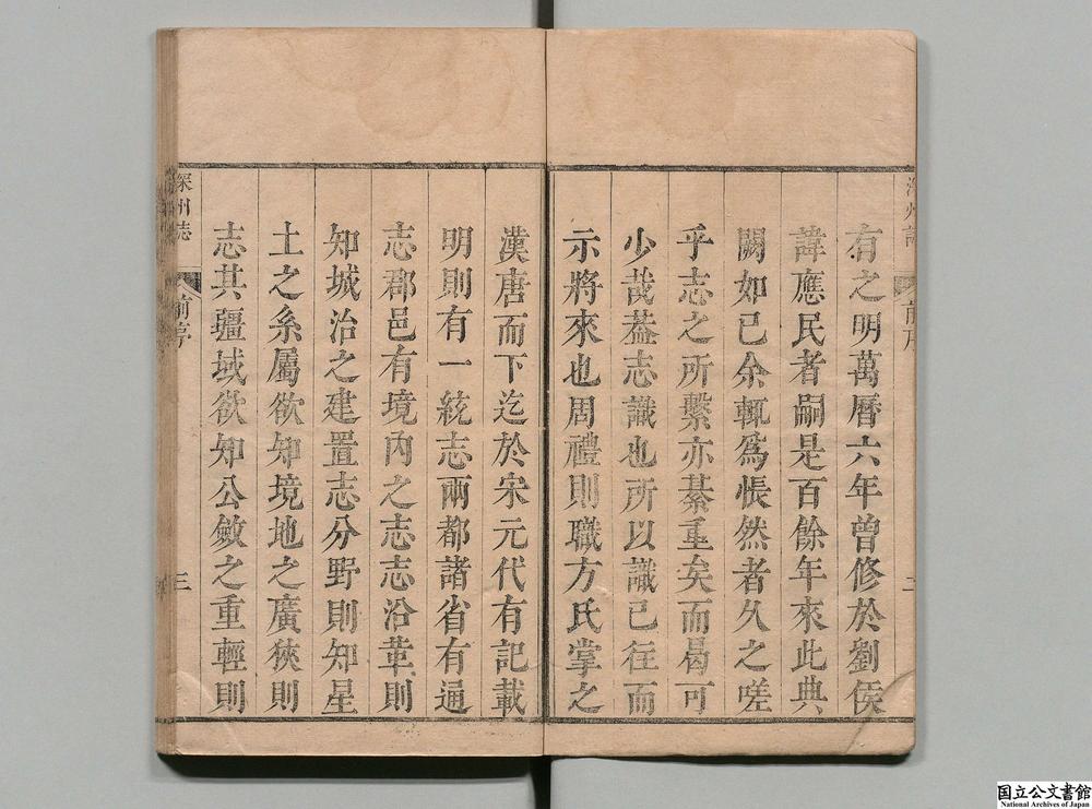 -深州志__