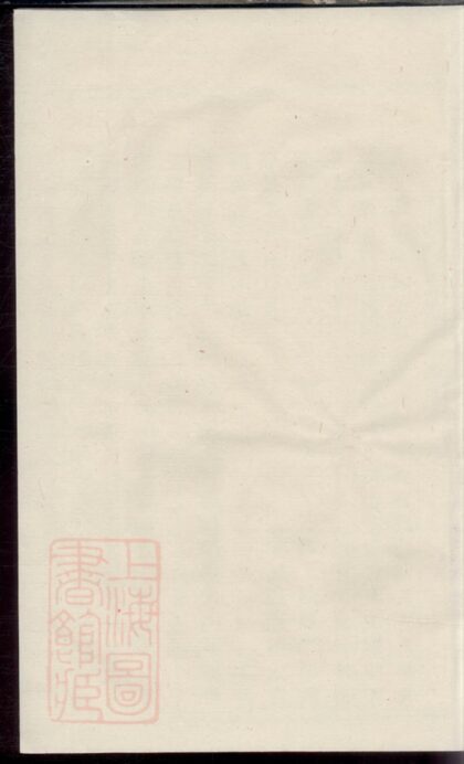 00760 冰湖楊氏宗譜 1207203853 1.jpg