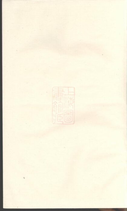 00762 冷氏宗譜 1207203854 1.jpg