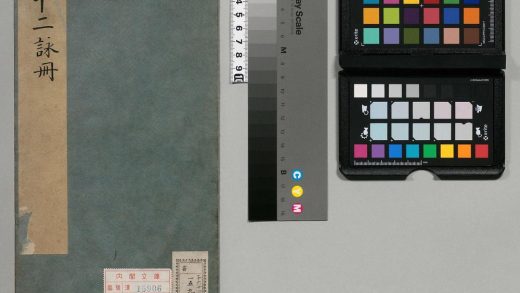 00763 十二咏册 0124142532 1.jpg