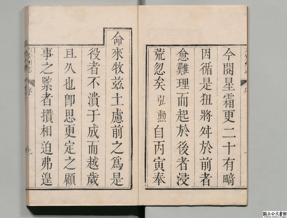 -六安州志__