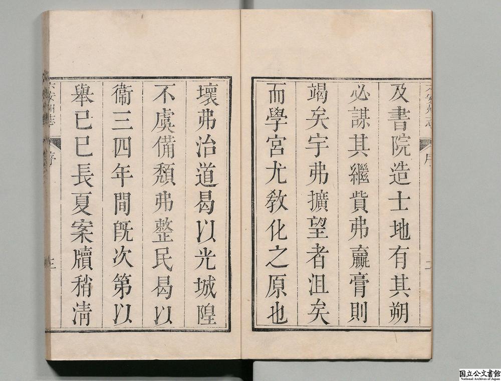 -六安州志__