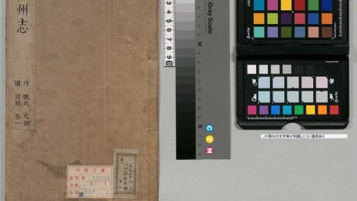 00767 宿州志 0124065123 1.jpg