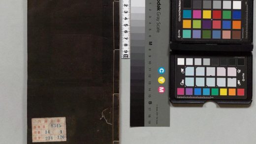 00767 春秋左传 0124030343 1.jpg