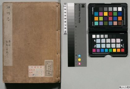 00768 泗州志 0124065131 1.jpg