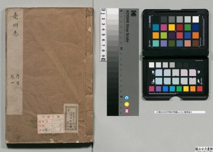 00769 亳州志 0124065139 1.jpg