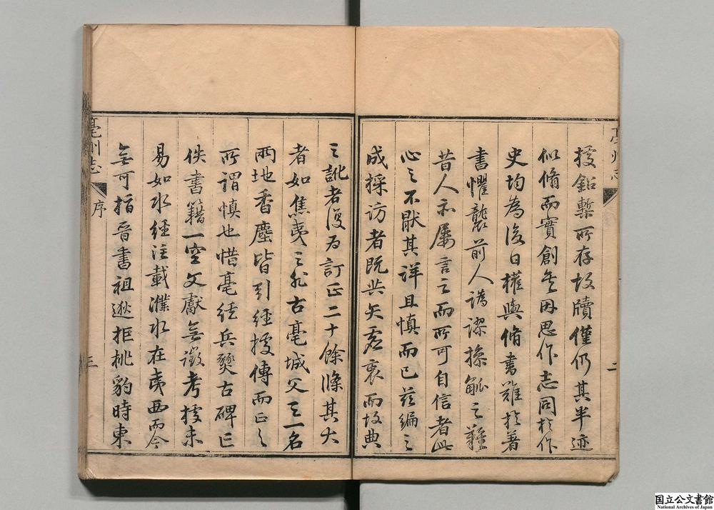 -亳州志__