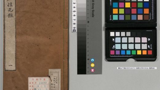 00773 新传理性元雅 0124142642 1.jpg