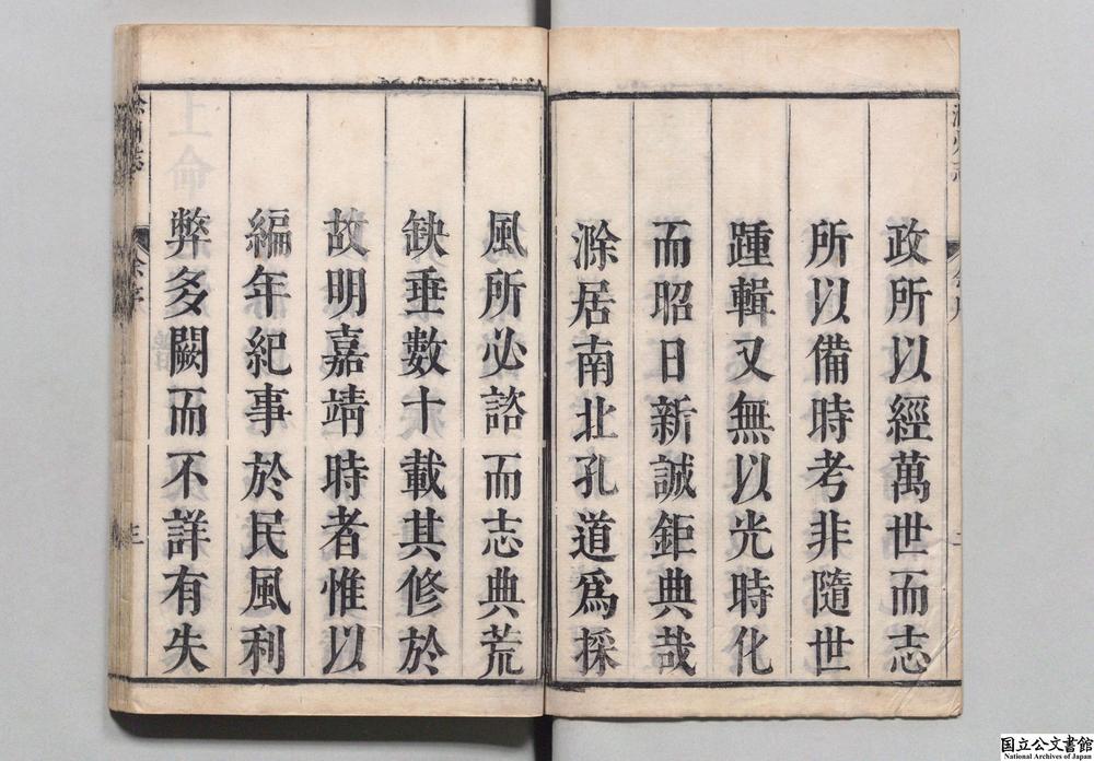 -滁州志__