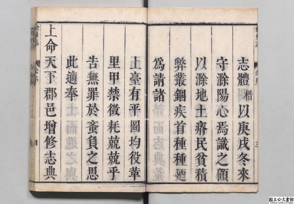 -滁州志__