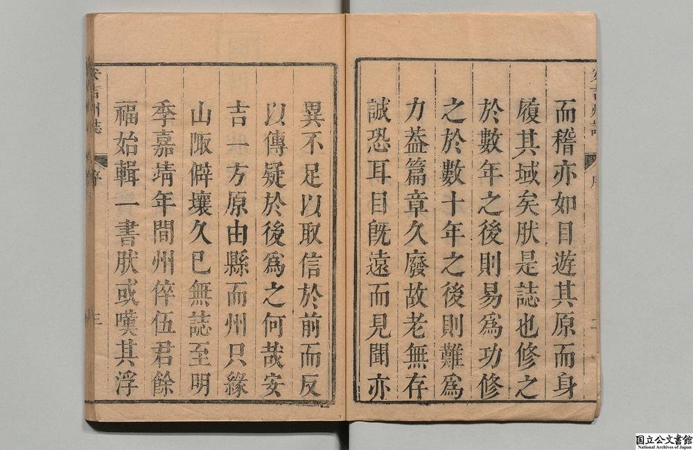 -安吉州志__