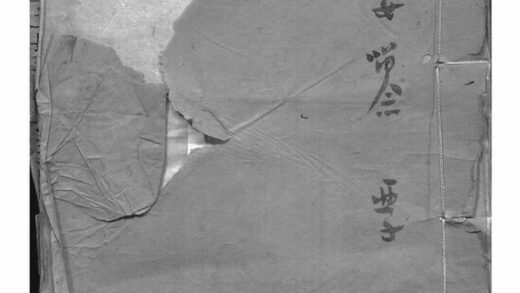 00778 分湖柳氏第三次纂修家譜 1207203907 1.jpg