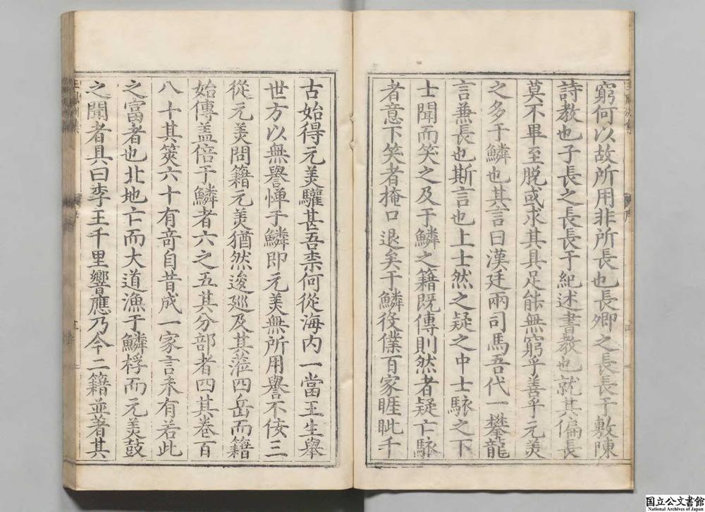 -明十二家诗选__