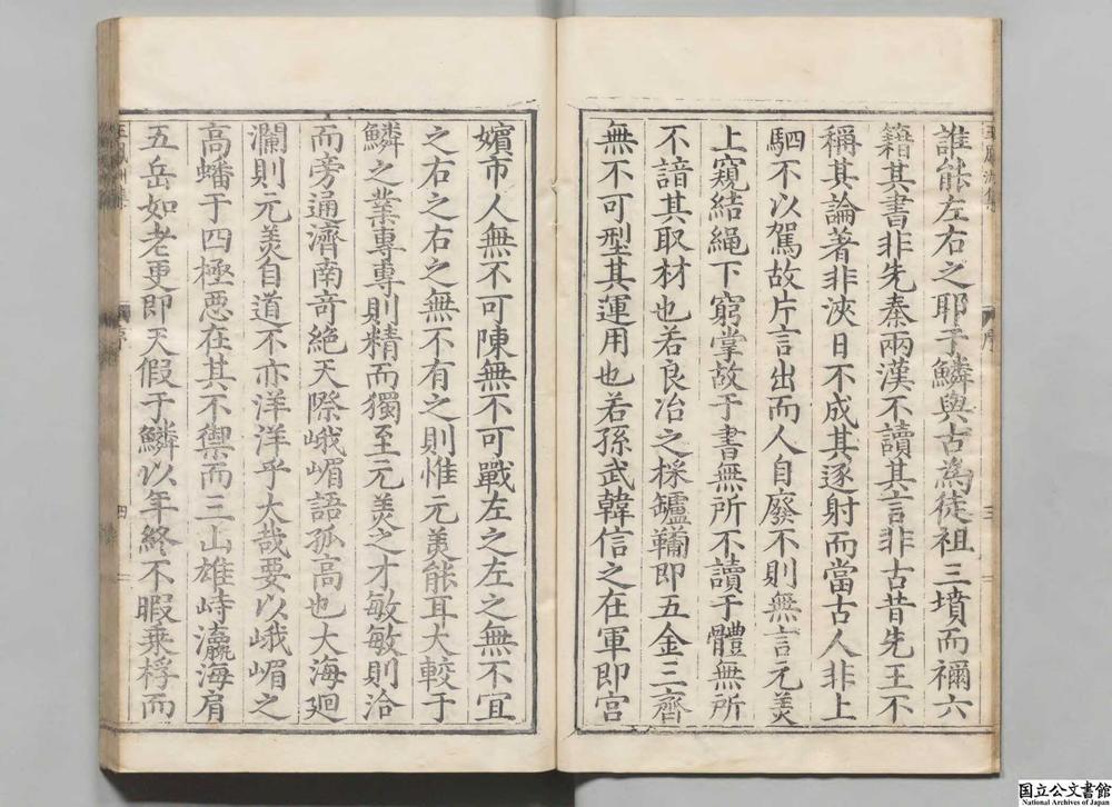 -明十二家诗选__