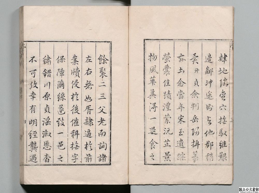 -续修澧志__