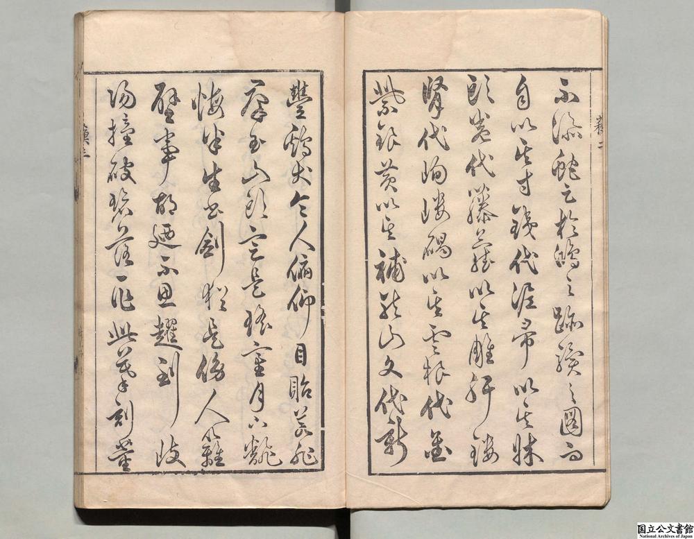 -印史__