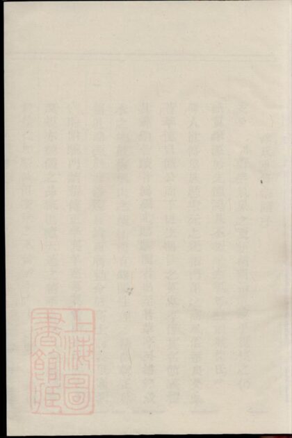 00780 前城徐氏宗譜 1207203909 1.jpg