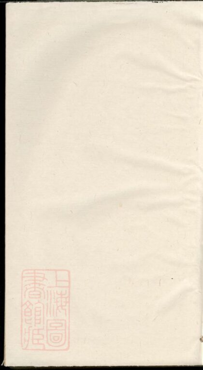 00783 前川朱氏宗譜 1207203912 1.jpg