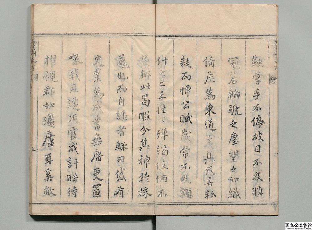 -泰安州志__