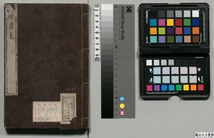 00785 声画集 0123212717 1.jpg